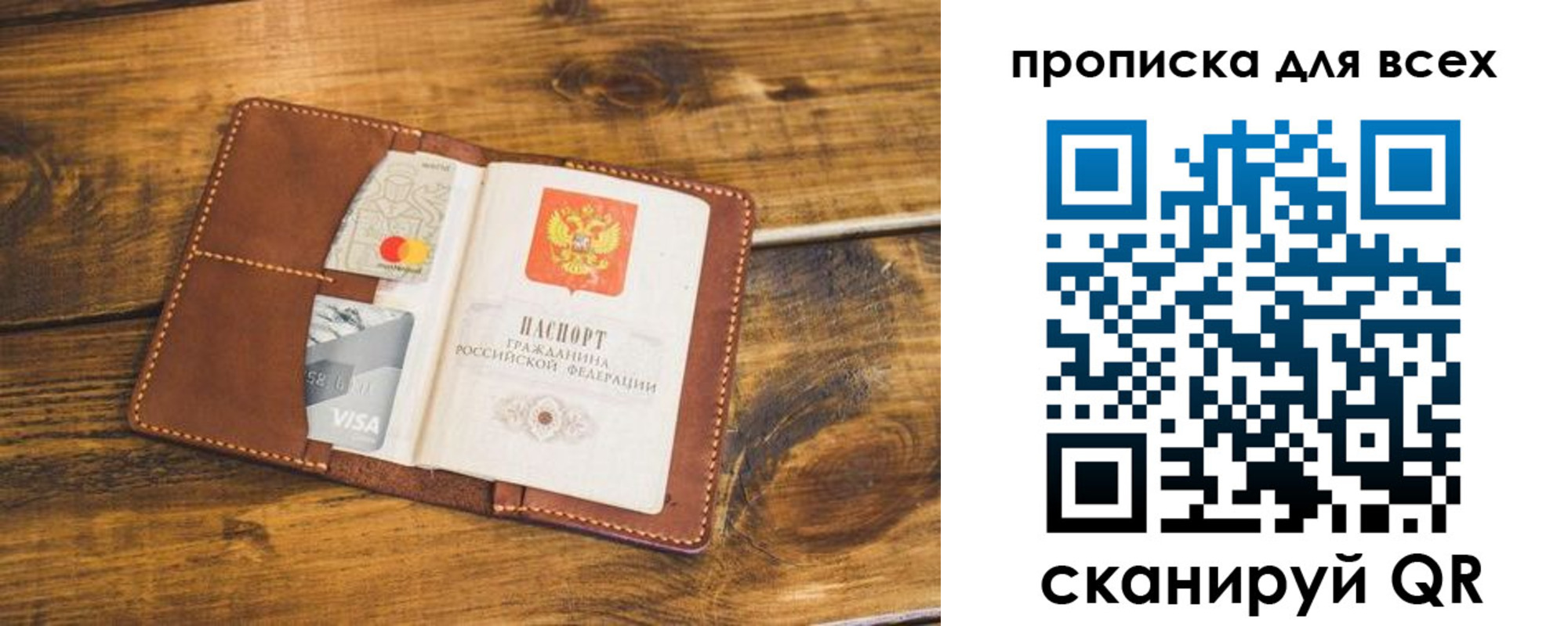 пропишу в квартире в Киреевске
