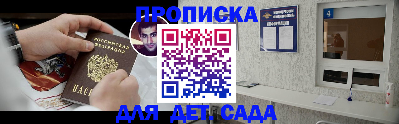 временная регистрация адрес в Киреевске